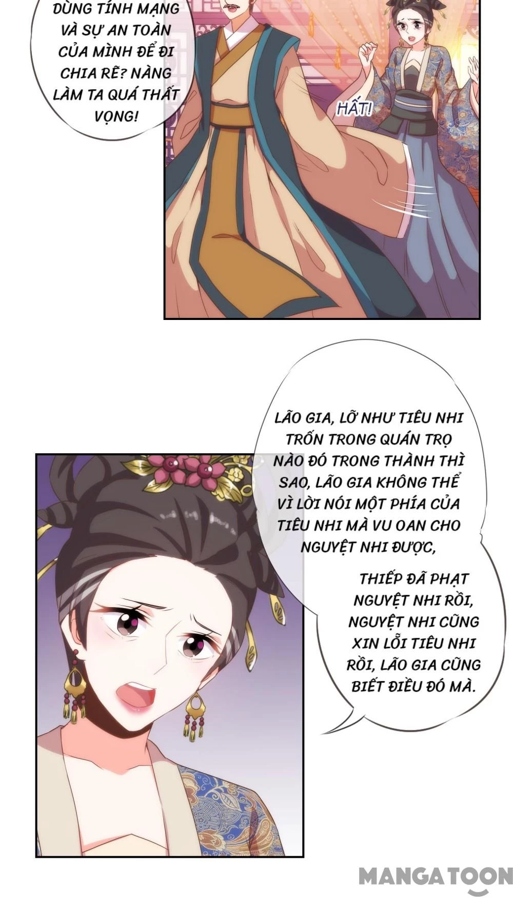 Ồ, Sủng Phi Đại Nhân Của Ta Chapter 26 - 11