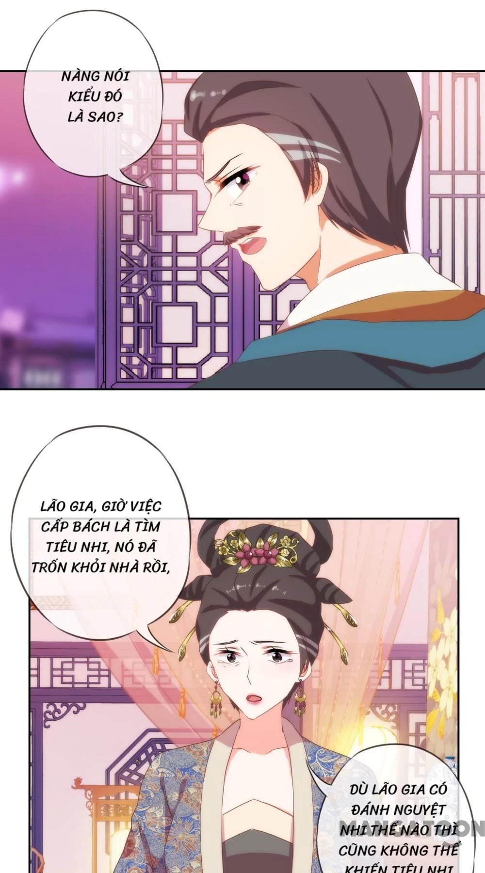 Ồ, Sủng Phi Đại Nhân Của Ta Chapter 26 - 12