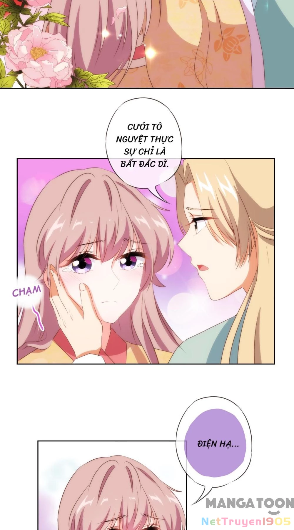 Ồ, Sủng Phi Đại Nhân Của Ta Chapter 29 - 8