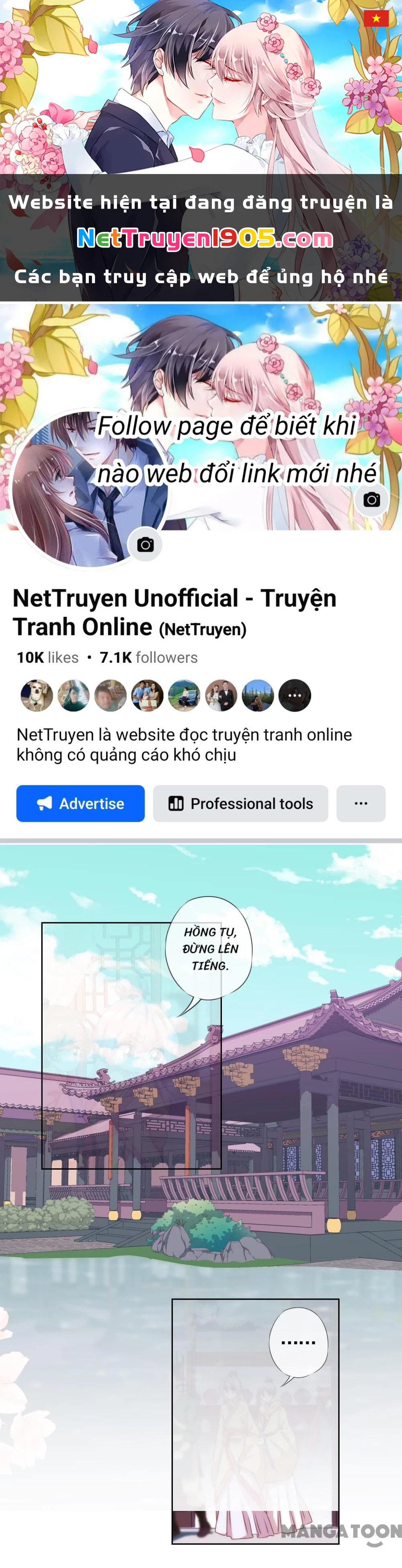 Ồ, Sủng Phi Đại Nhân Của Ta Chapter 32 - 1