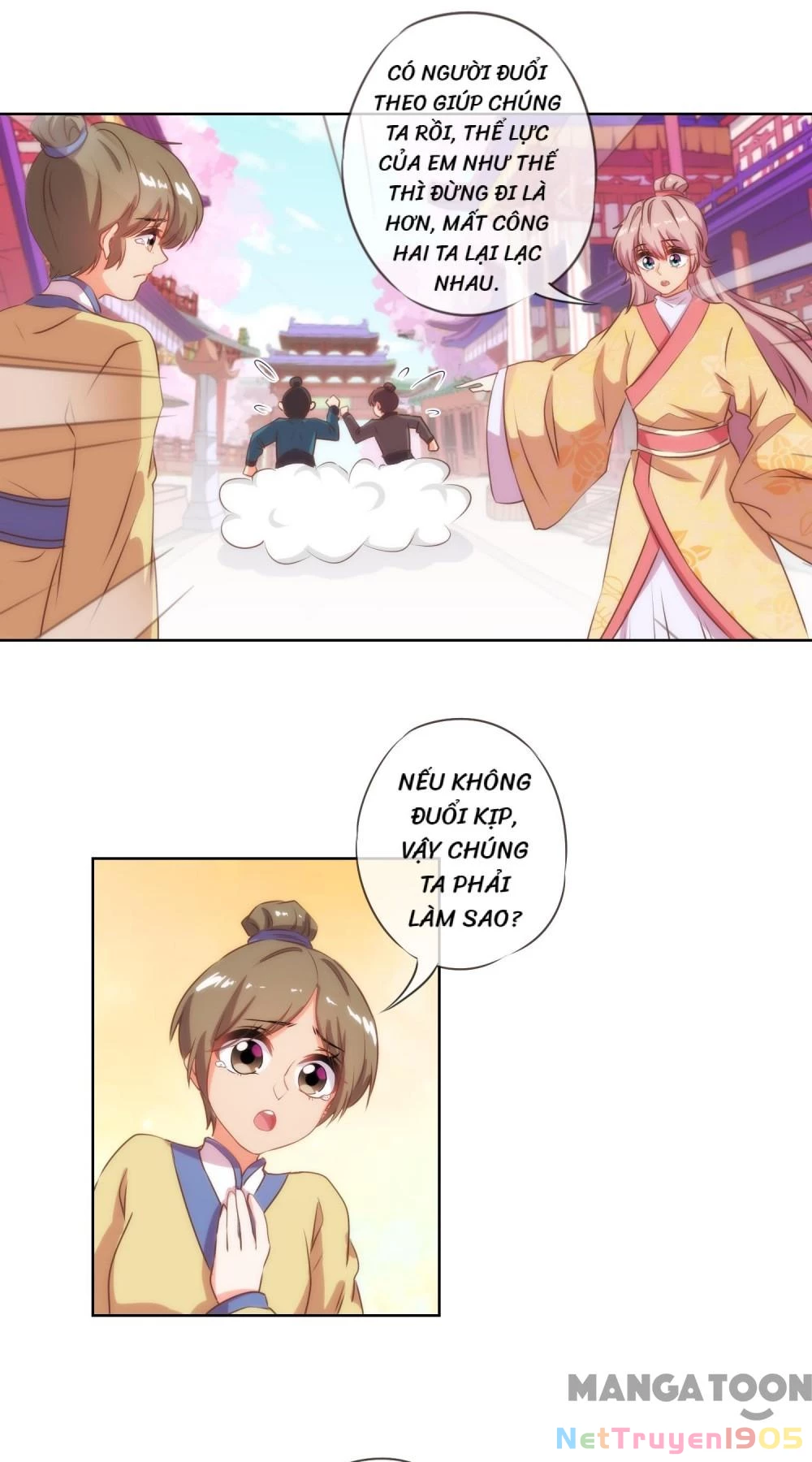 Ồ, Sủng Phi Đại Nhân Của Ta Chapter 32 - 15