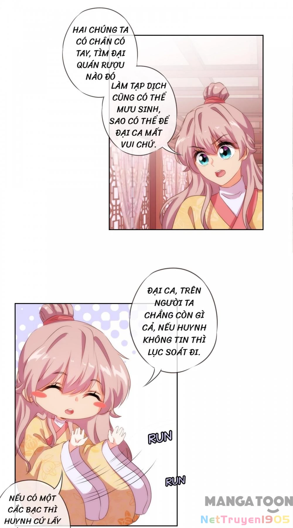 Ồ, Sủng Phi Đại Nhân Của Ta Chapter 33 - 10