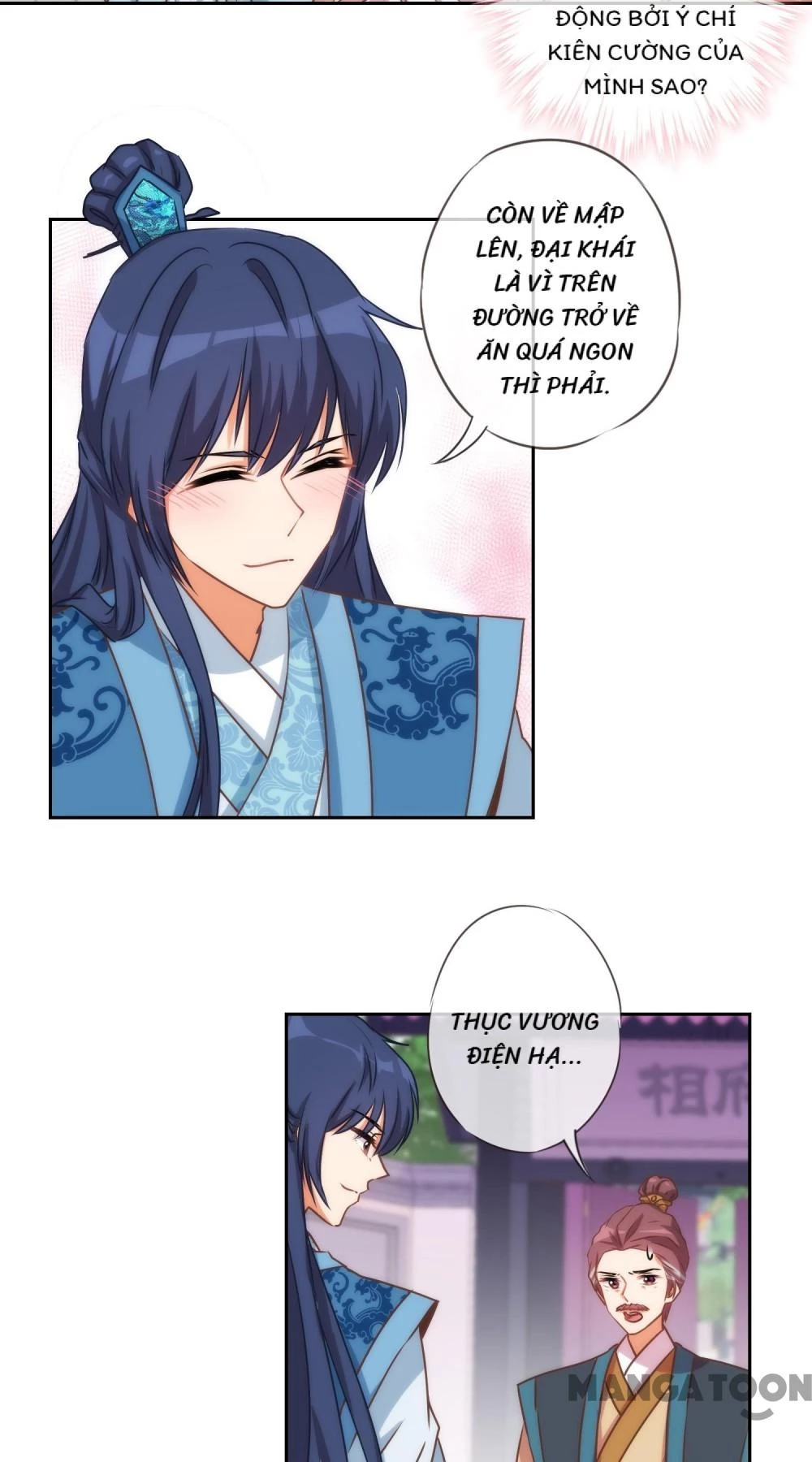 Ồ, Sủng Phi Đại Nhân Của Ta Chapter 39 - 8