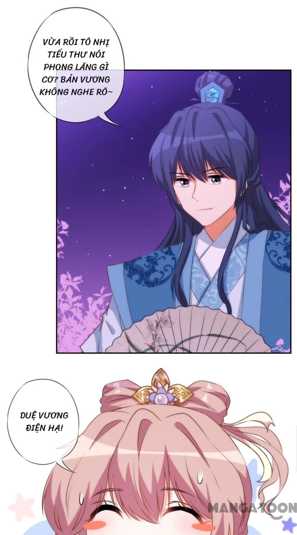 Ồ, Sủng Phi Đại Nhân Của Ta Chapter 42 - 11