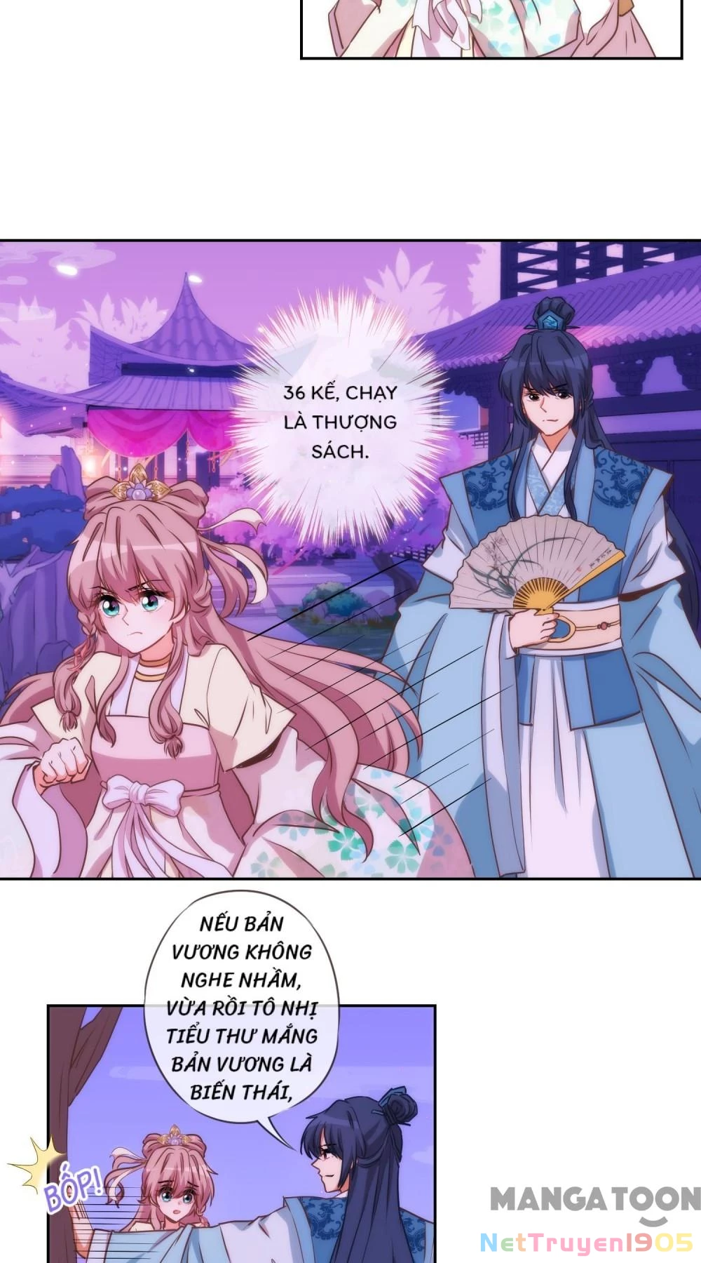 Ồ, Sủng Phi Đại Nhân Của Ta Chapter 42 - 19