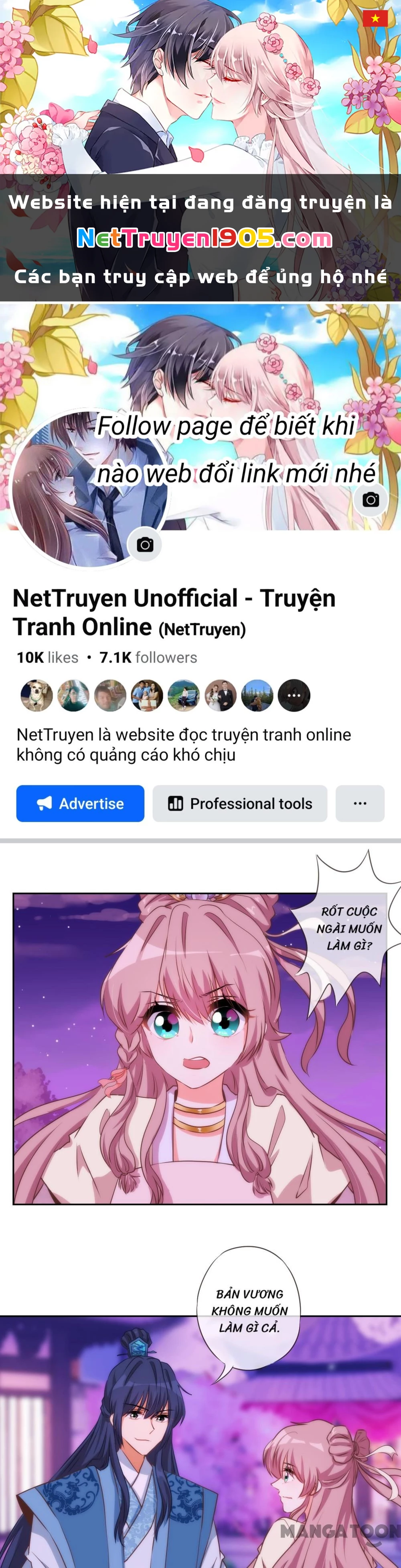 Ồ, Sủng Phi Đại Nhân Của Ta Chapter 43 - 1