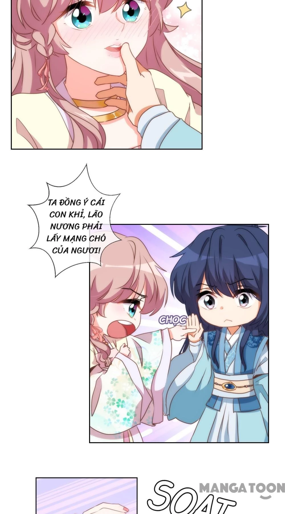 Ồ, Sủng Phi Đại Nhân Của Ta Chapter 47 - 3