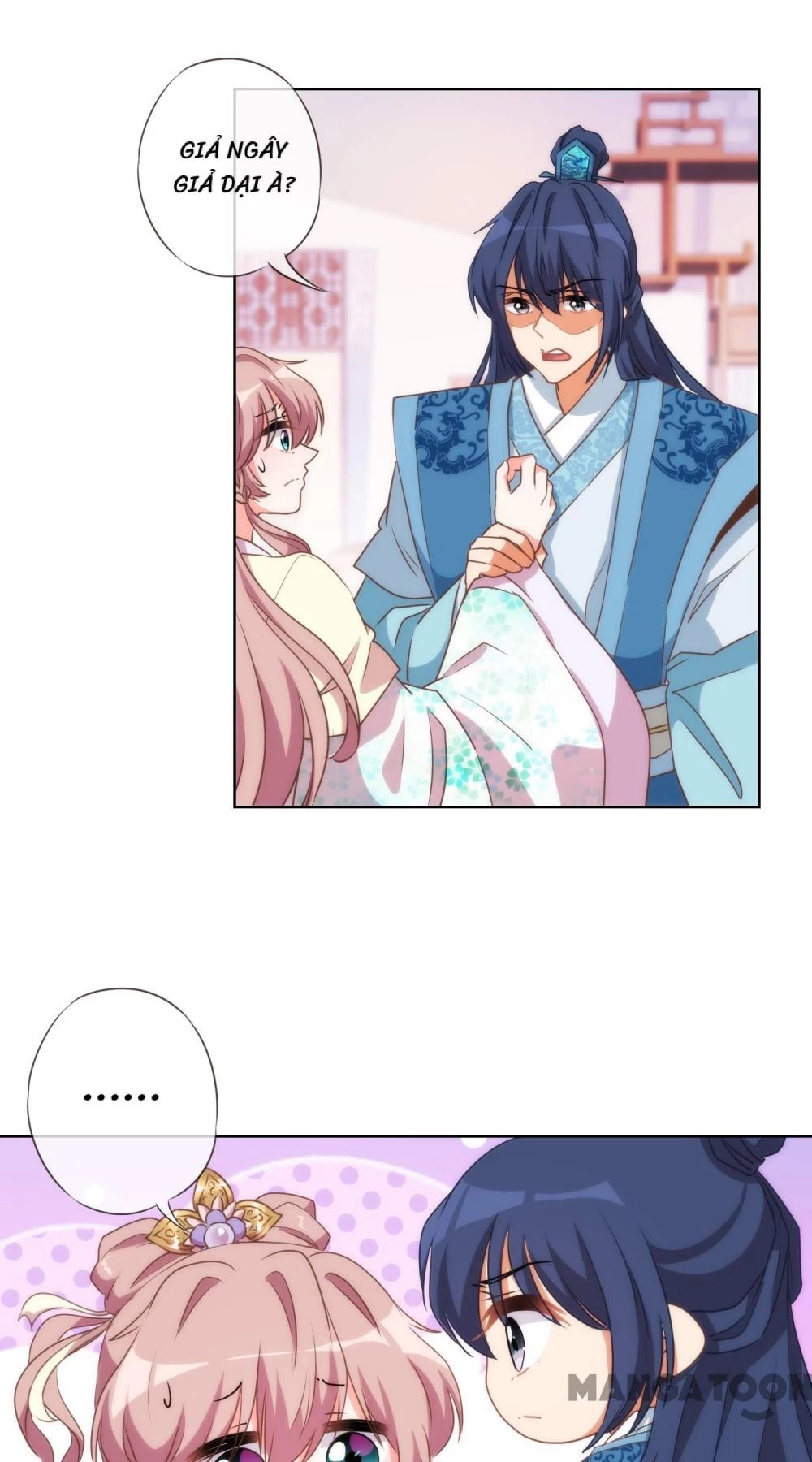 Ồ, Sủng Phi Đại Nhân Của Ta Chapter 47 - 14