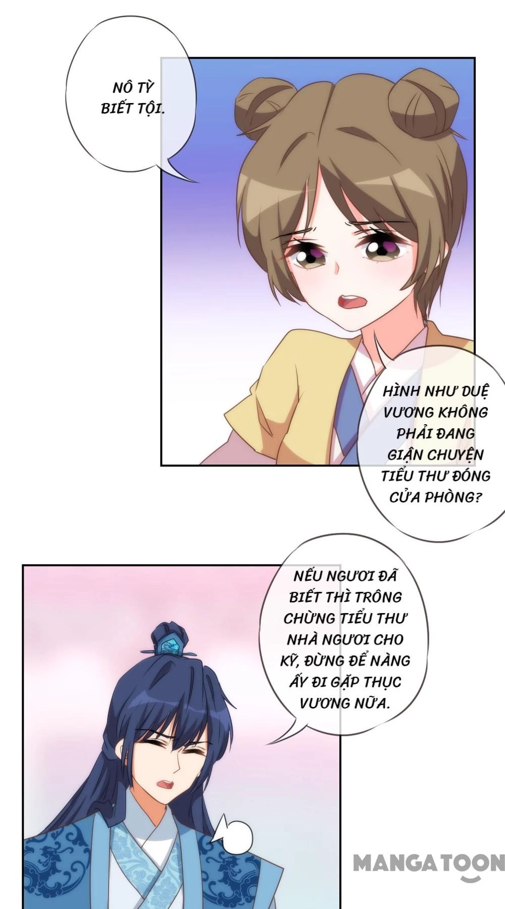 Ồ, Sủng Phi Đại Nhân Của Ta Chapter 48 - 16