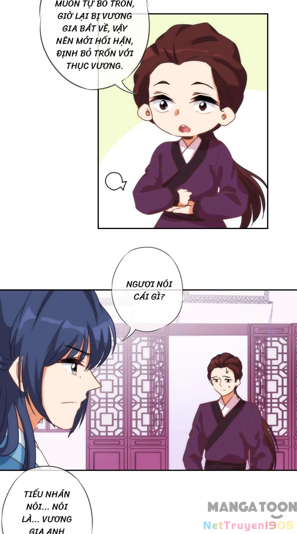 Ồ, Sủng Phi Đại Nhân Của Ta Chapter 49 - 8