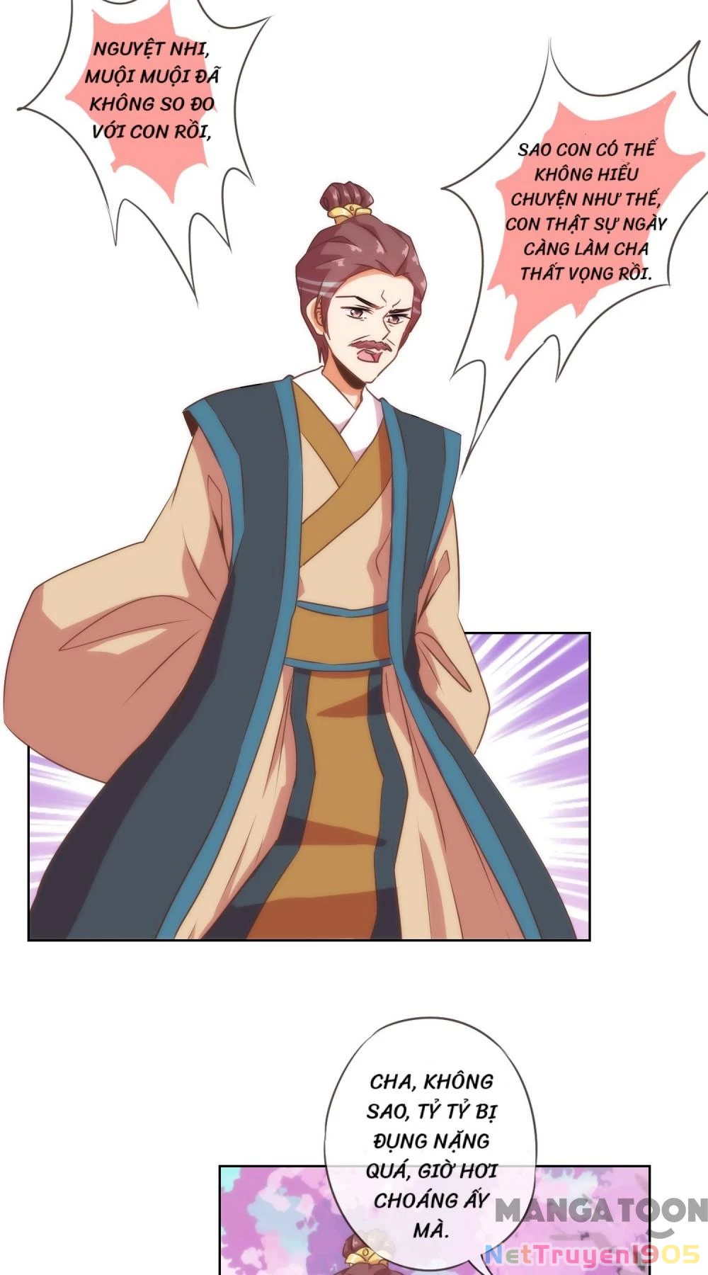 Ồ, Sủng Phi Đại Nhân Của Ta Chapter 64 - 17