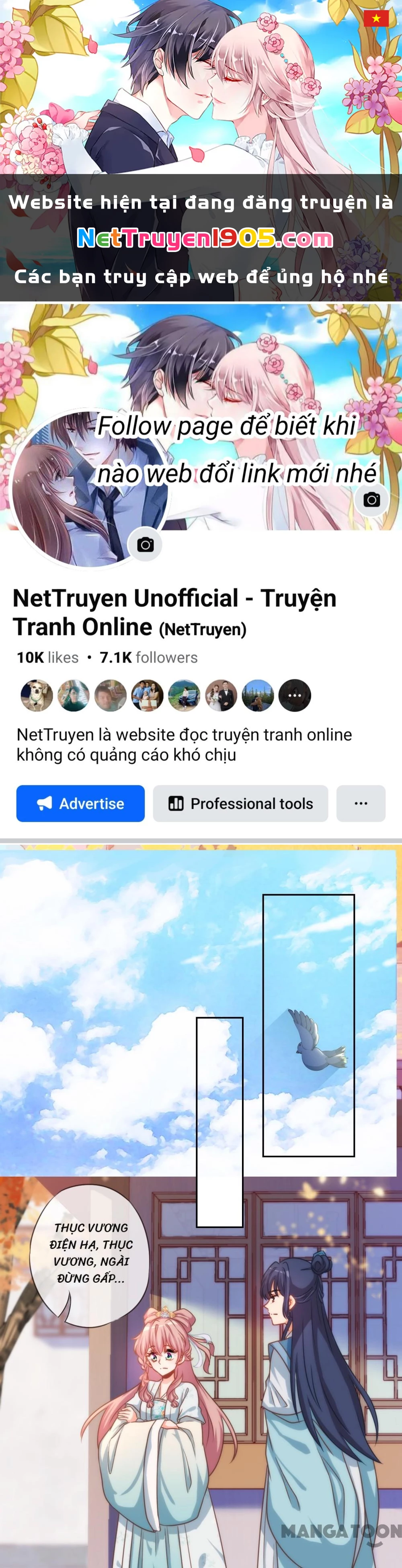 Ồ, Sủng Phi Đại Nhân Của Ta Chapter 67 - 1