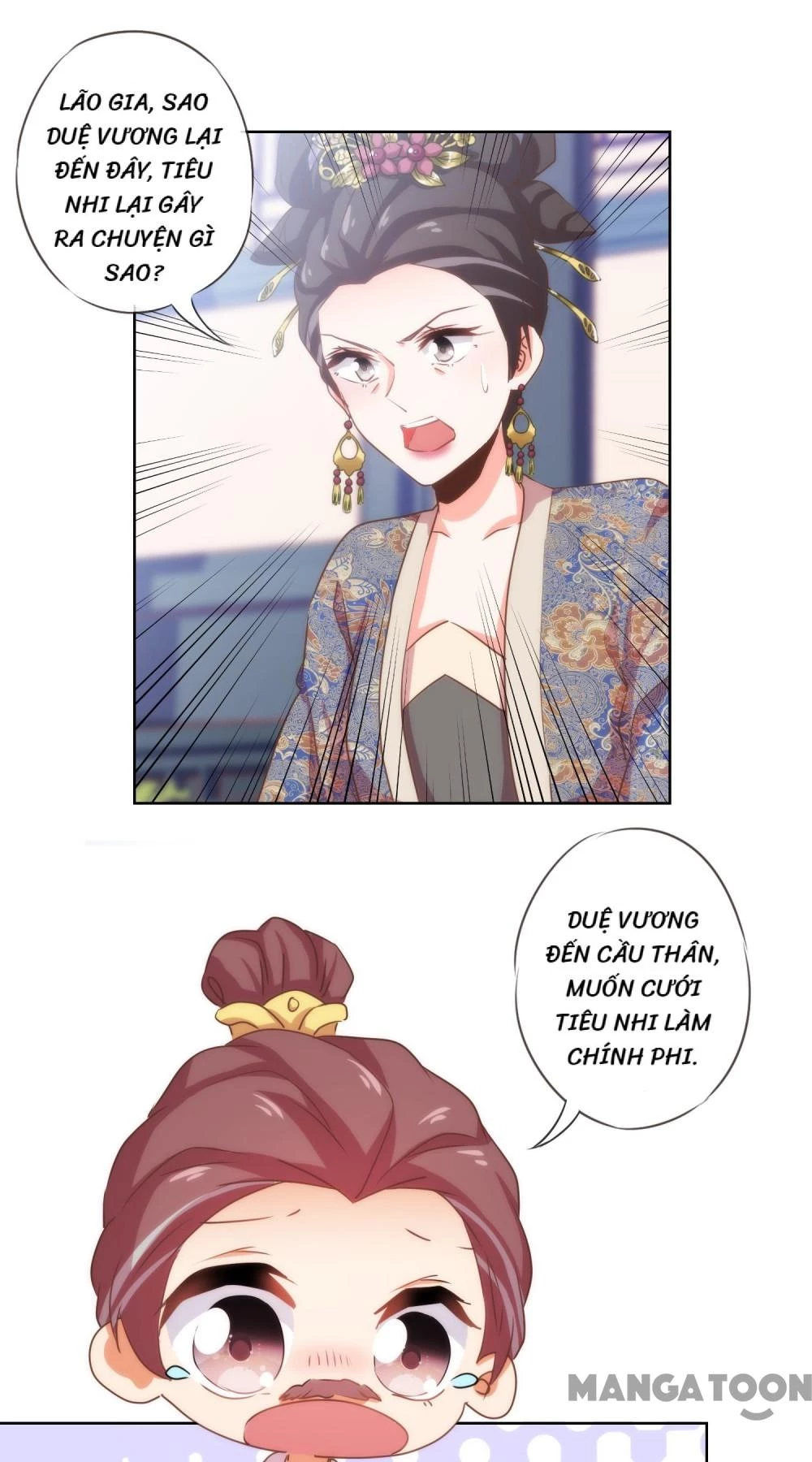 Ồ, Sủng Phi Đại Nhân Của Ta Chapter 70 - 21