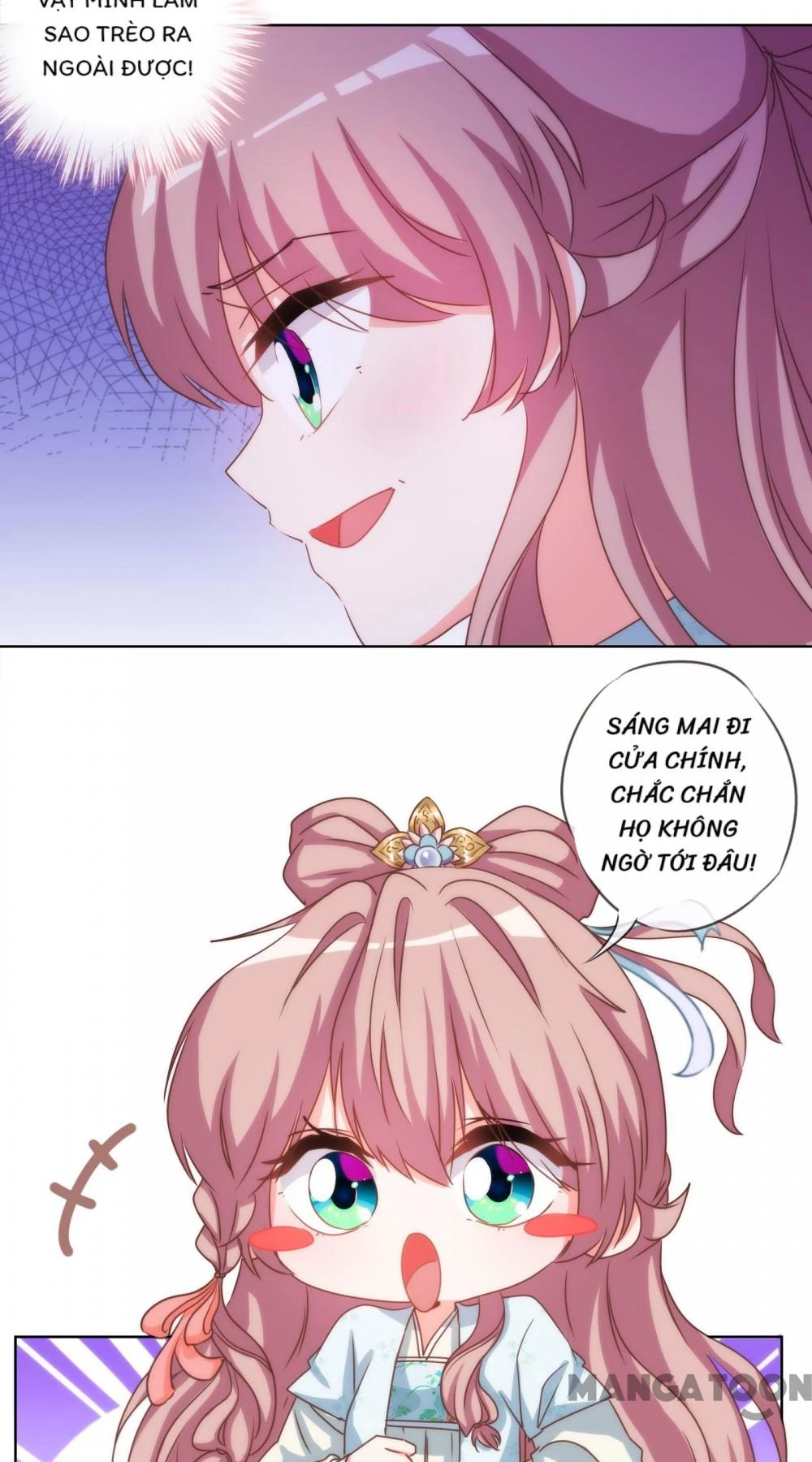 Ồ, Sủng Phi Đại Nhân Của Ta Chapter 72 - 26