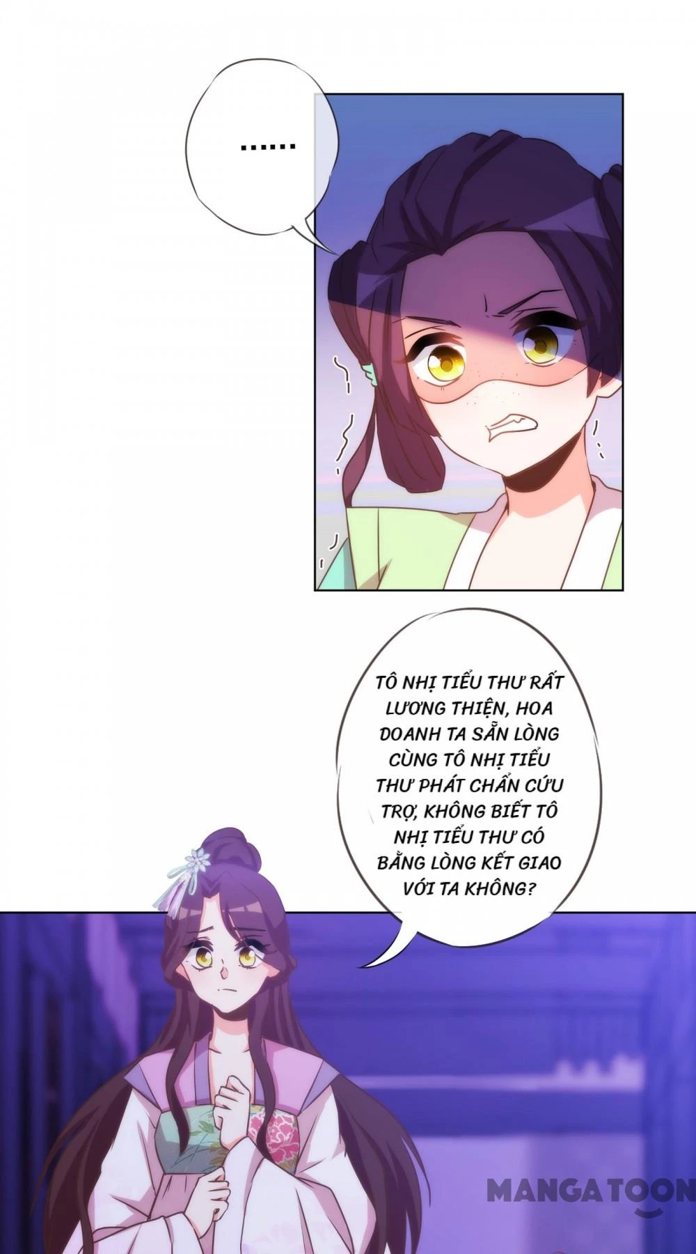 Ồ, Sủng Phi Đại Nhân Của Ta Chapter 75 - 10
