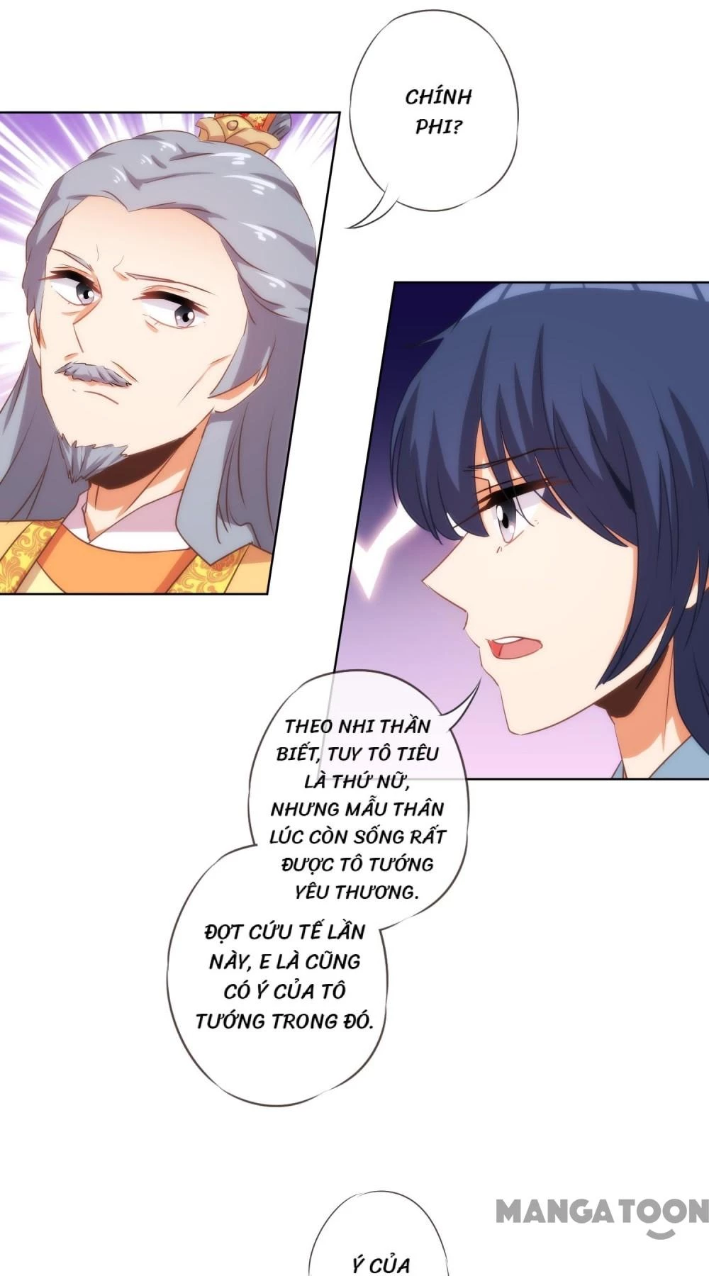 Ồ, Sủng Phi Đại Nhân Của Ta Chapter 77 - 21