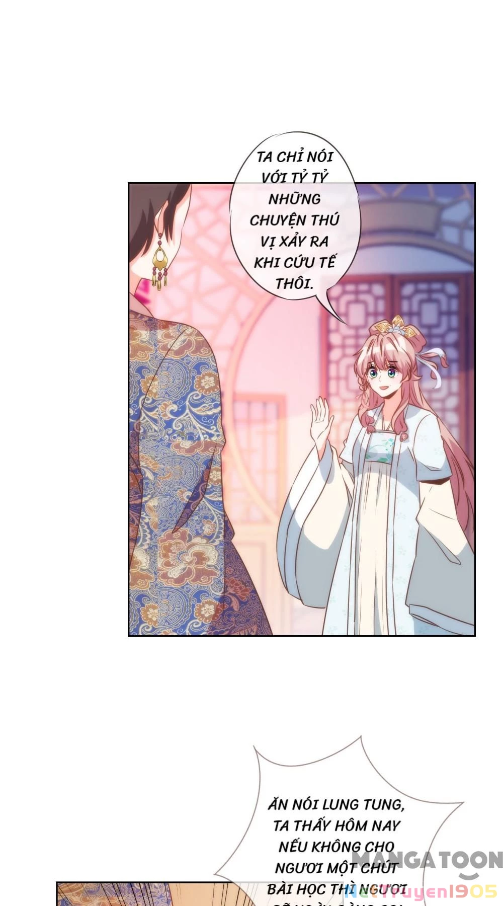 Ồ, Sủng Phi Đại Nhân Của Ta Chapter 81 - 17