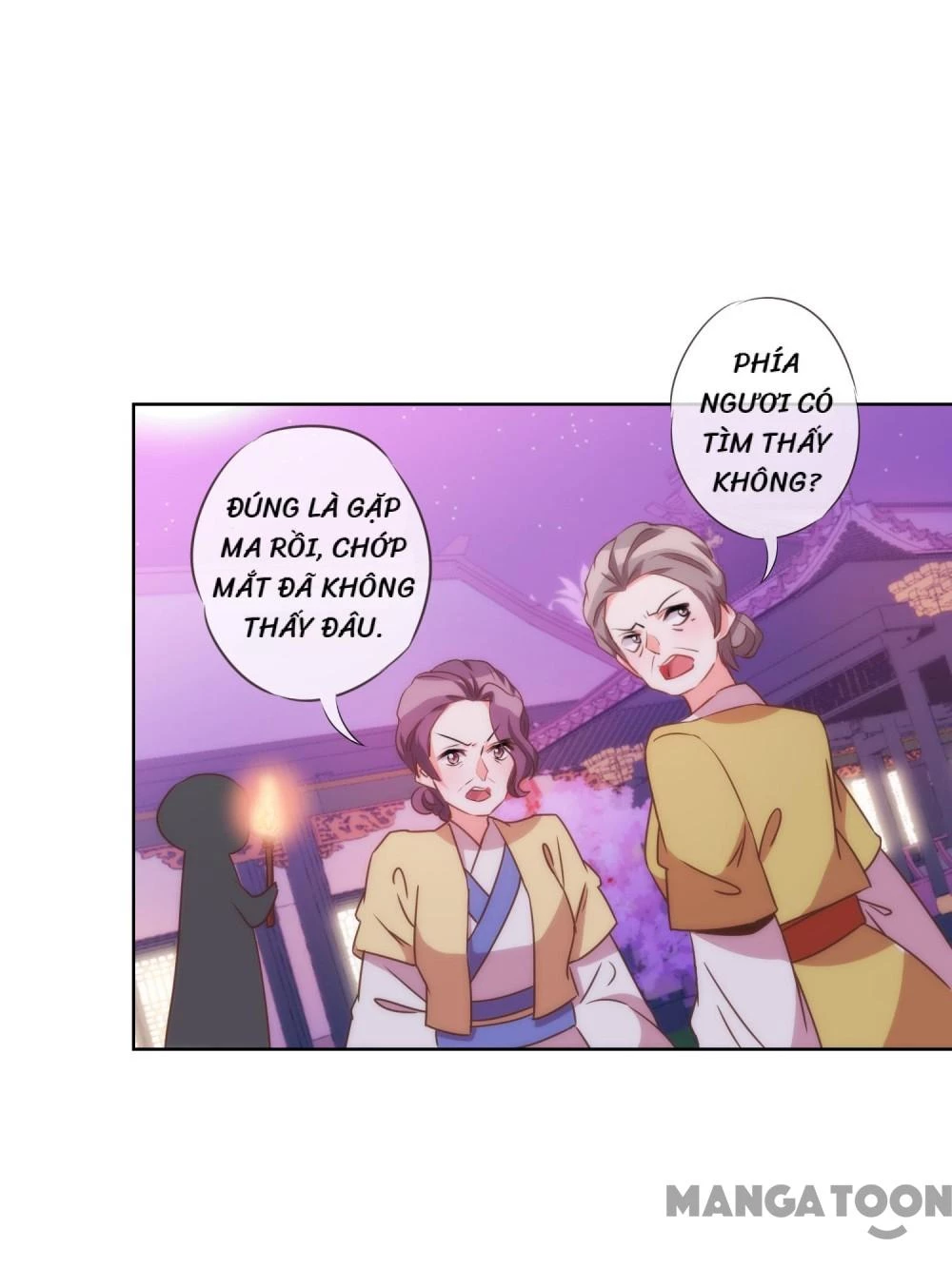 Ồ, Sủng Phi Đại Nhân Của Ta Chapter 82 - 7