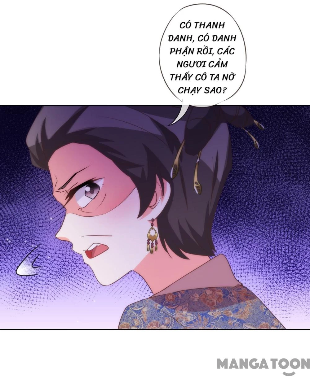 Ồ, Sủng Phi Đại Nhân Của Ta Chapter 82 - 11