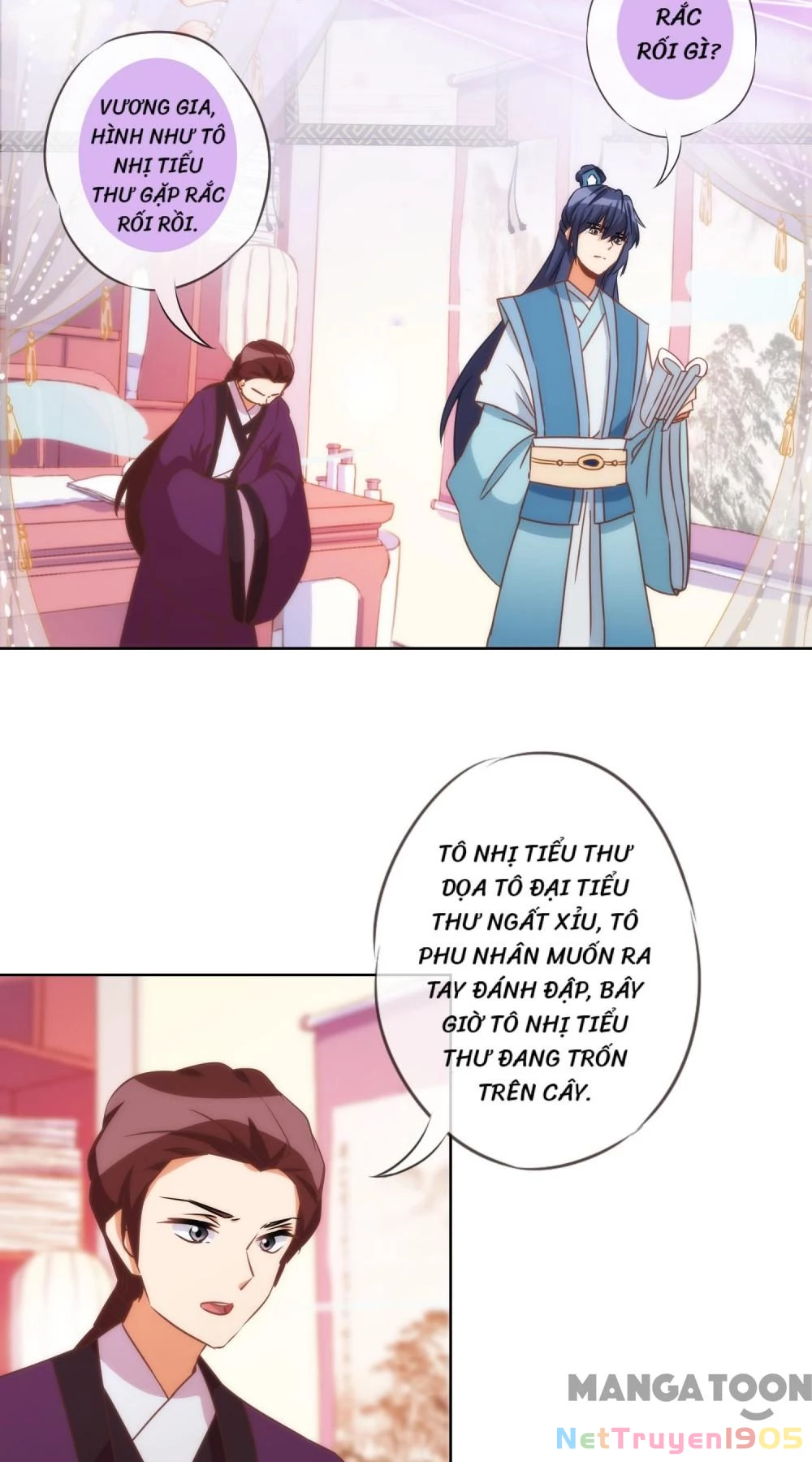 Ồ, Sủng Phi Đại Nhân Của Ta Chapter 82 - 14