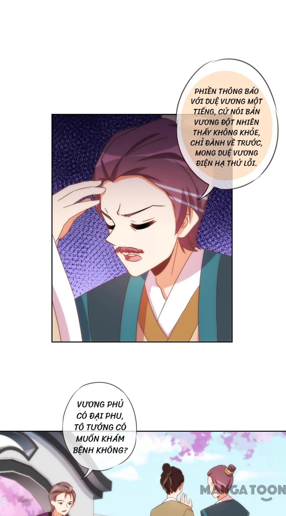 Ồ, Sủng Phi Đại Nhân Của Ta Chapter 91 - 17