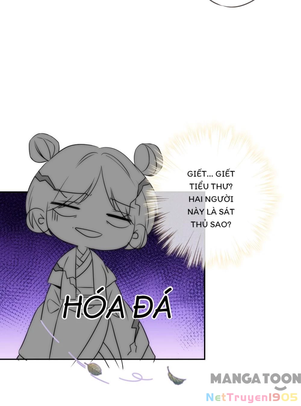 Ồ, Sủng Phi Đại Nhân Của Ta Chapter 96 - 6