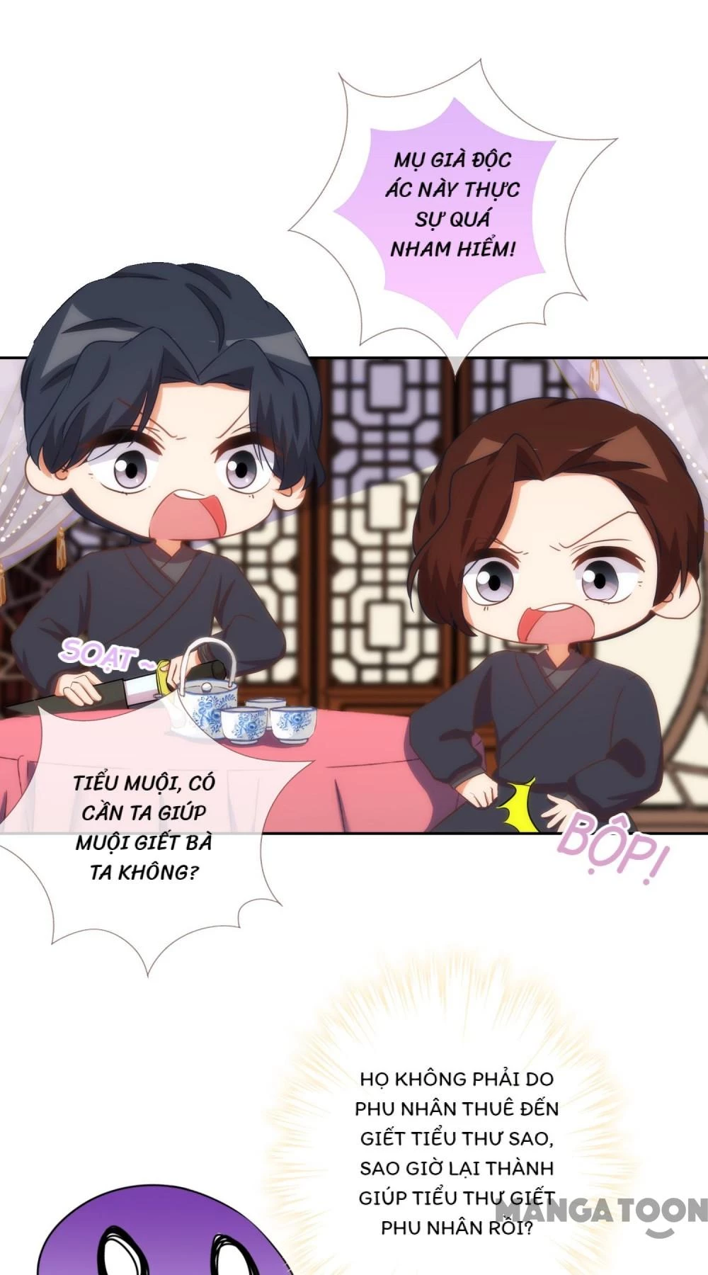 Ồ, Sủng Phi Đại Nhân Của Ta Chapter 96 - 7