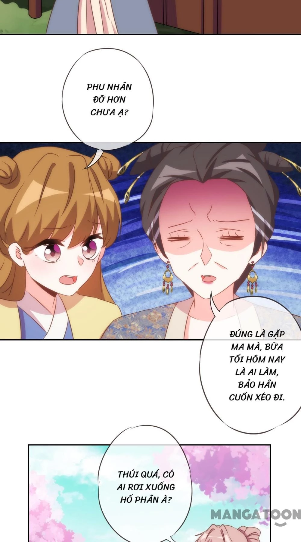 Ồ, Sủng Phi Đại Nhân Của Ta Chapter 96 - 13