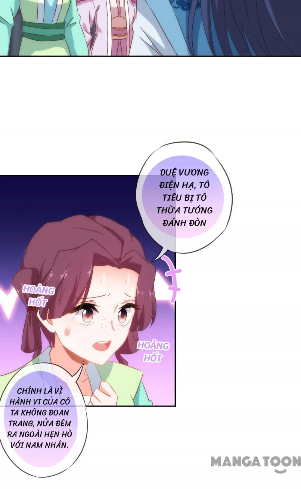 Ồ, Sủng Phi Đại Nhân Của Ta Chapter 100 - 10