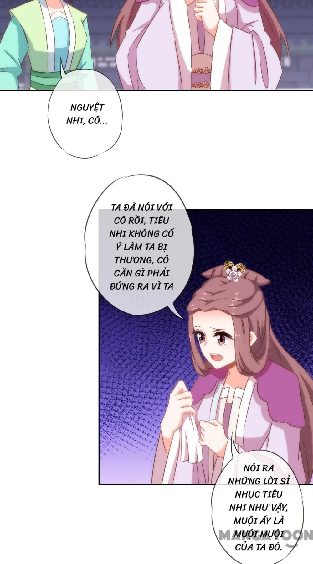 Ồ, Sủng Phi Đại Nhân Của Ta Chapter 100 - 12