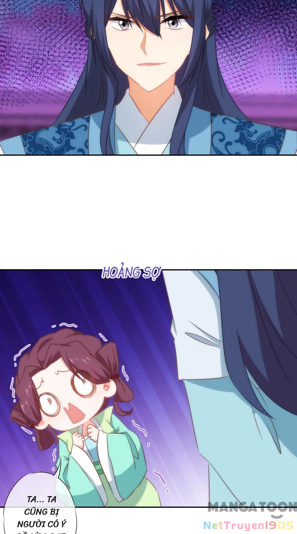 Ồ, Sủng Phi Đại Nhân Của Ta Chapter 100 - 22