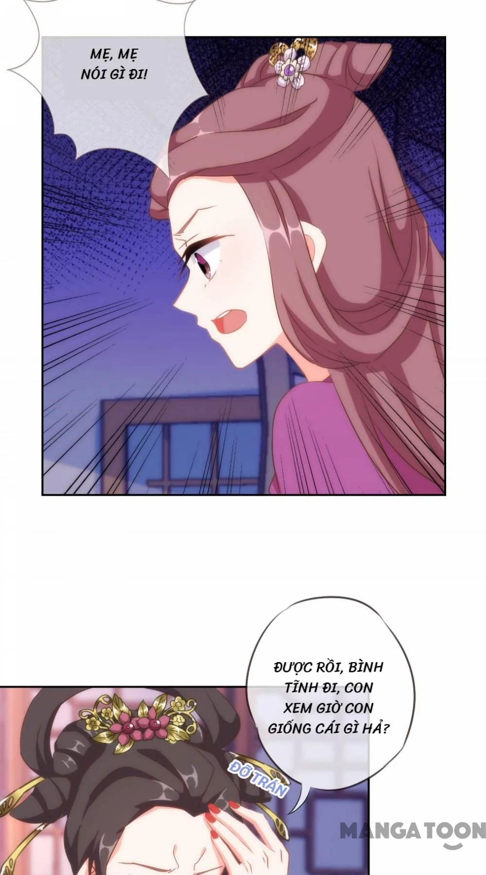 Ồ, Sủng Phi Đại Nhân Của Ta Chapter 102 - 13