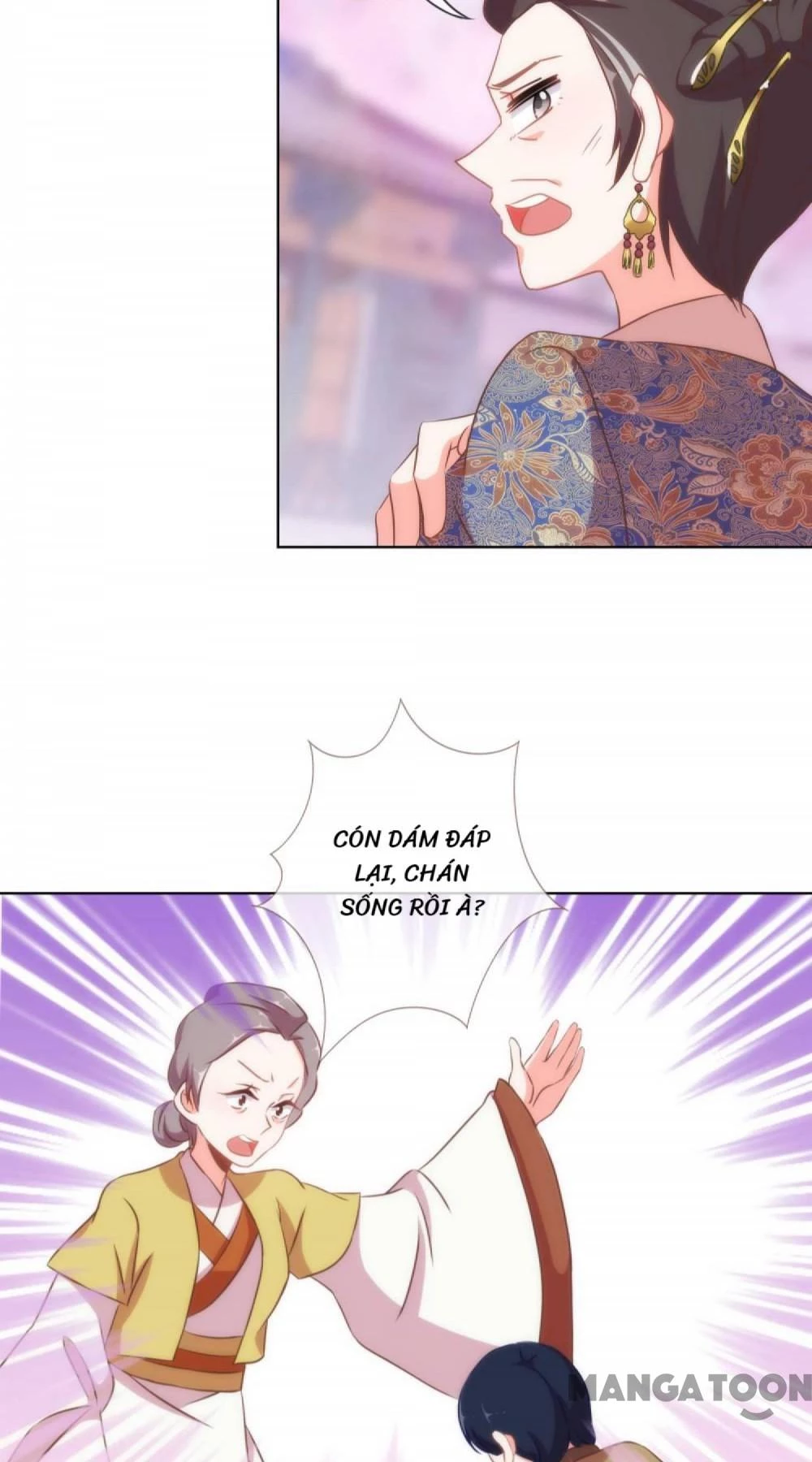 Ồ, Sủng Phi Đại Nhân Của Ta Chapter 104 - 21