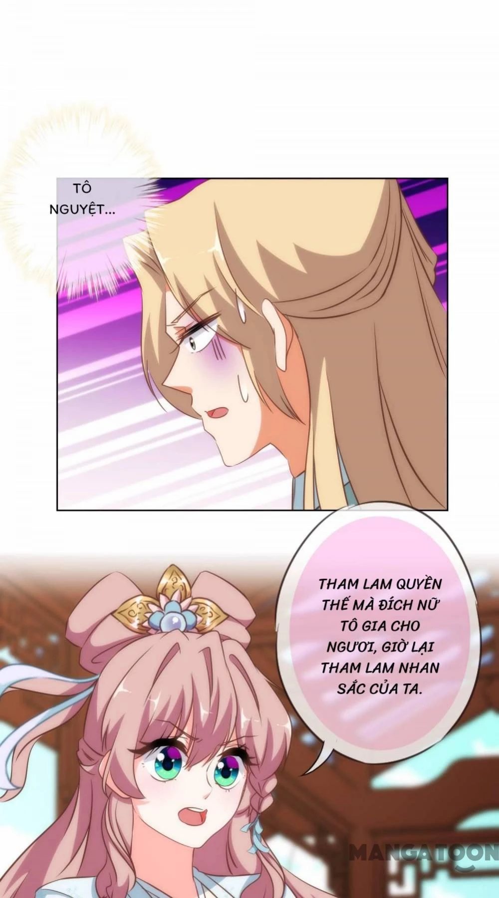 Ồ, Sủng Phi Đại Nhân Của Ta Chapter 111 - 26