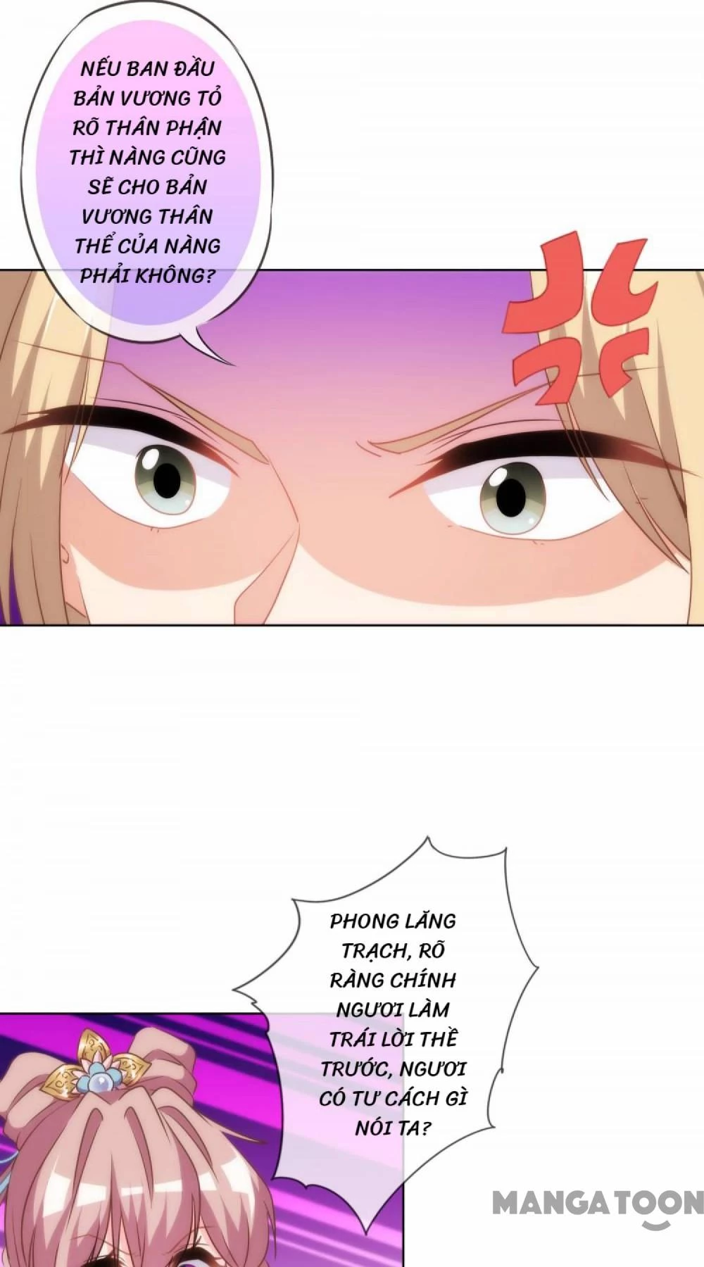 Ồ, Sủng Phi Đại Nhân Của Ta Chapter 112 - 13