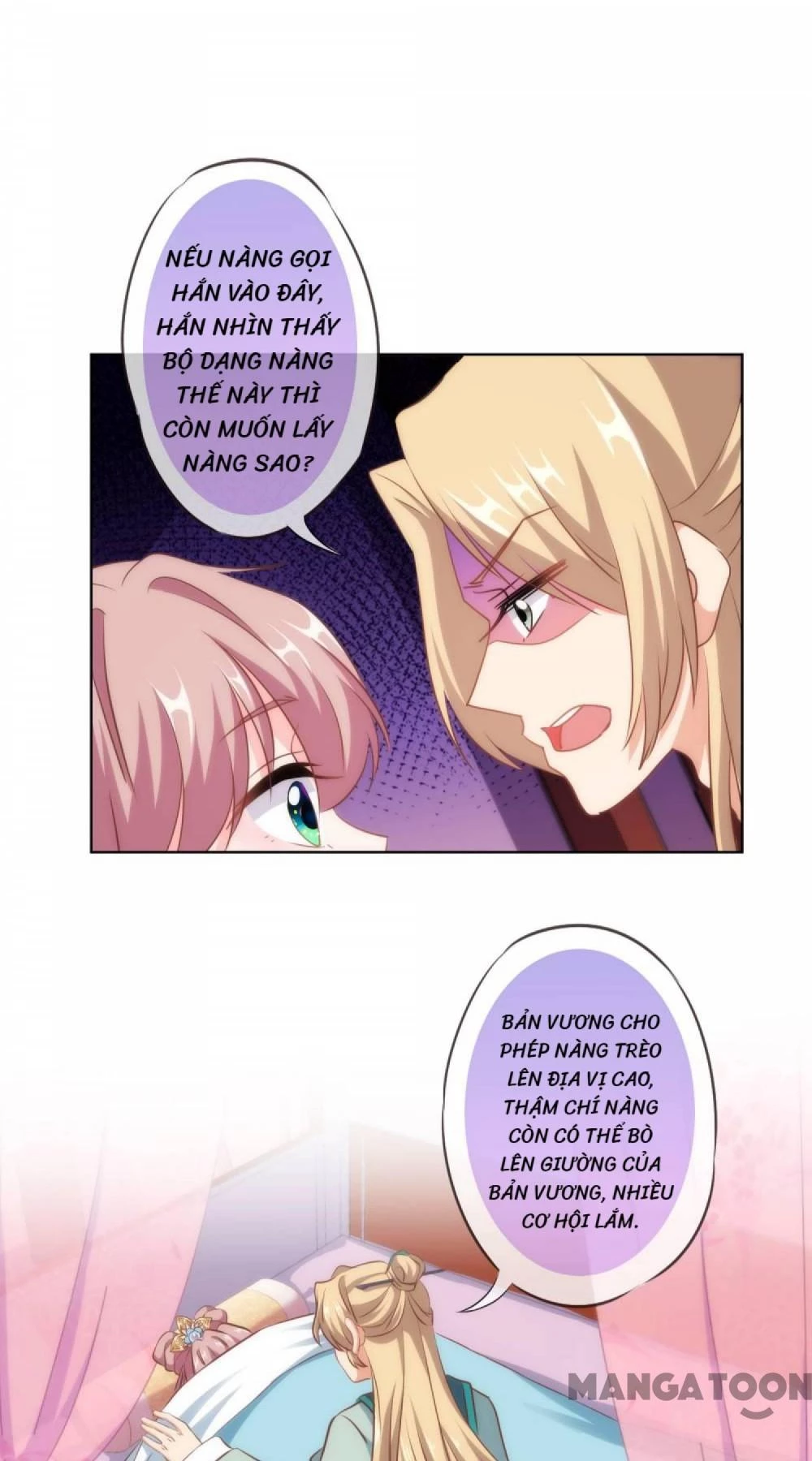 Ồ, Sủng Phi Đại Nhân Của Ta Chapter 112 - 17