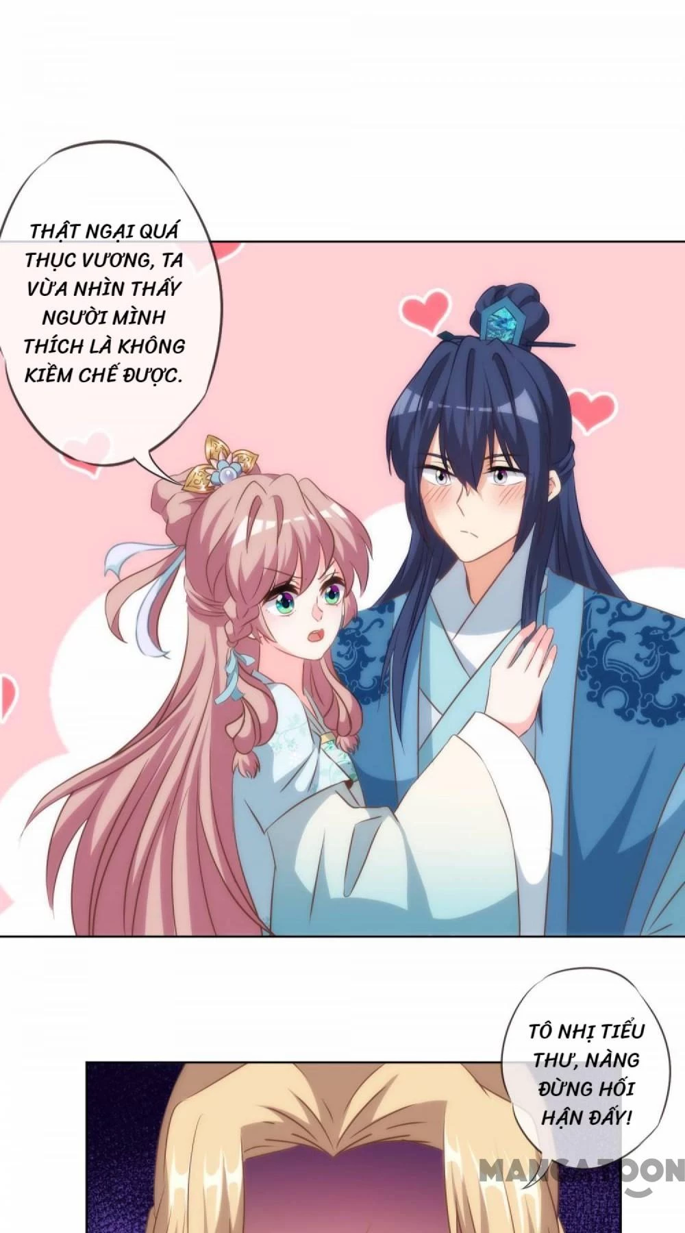 Ồ, Sủng Phi Đại Nhân Của Ta Chapter 112 - 32