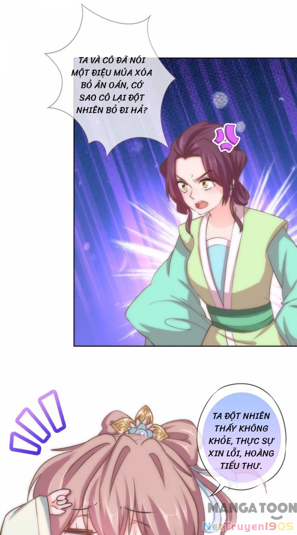 Ồ, Sủng Phi Đại Nhân Của Ta Chapter 116 - 4