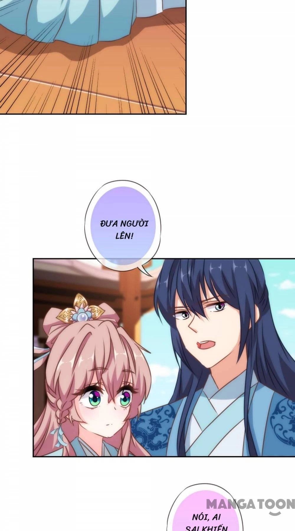 Ồ, Sủng Phi Đại Nhân Của Ta Chapter 117 - 8
