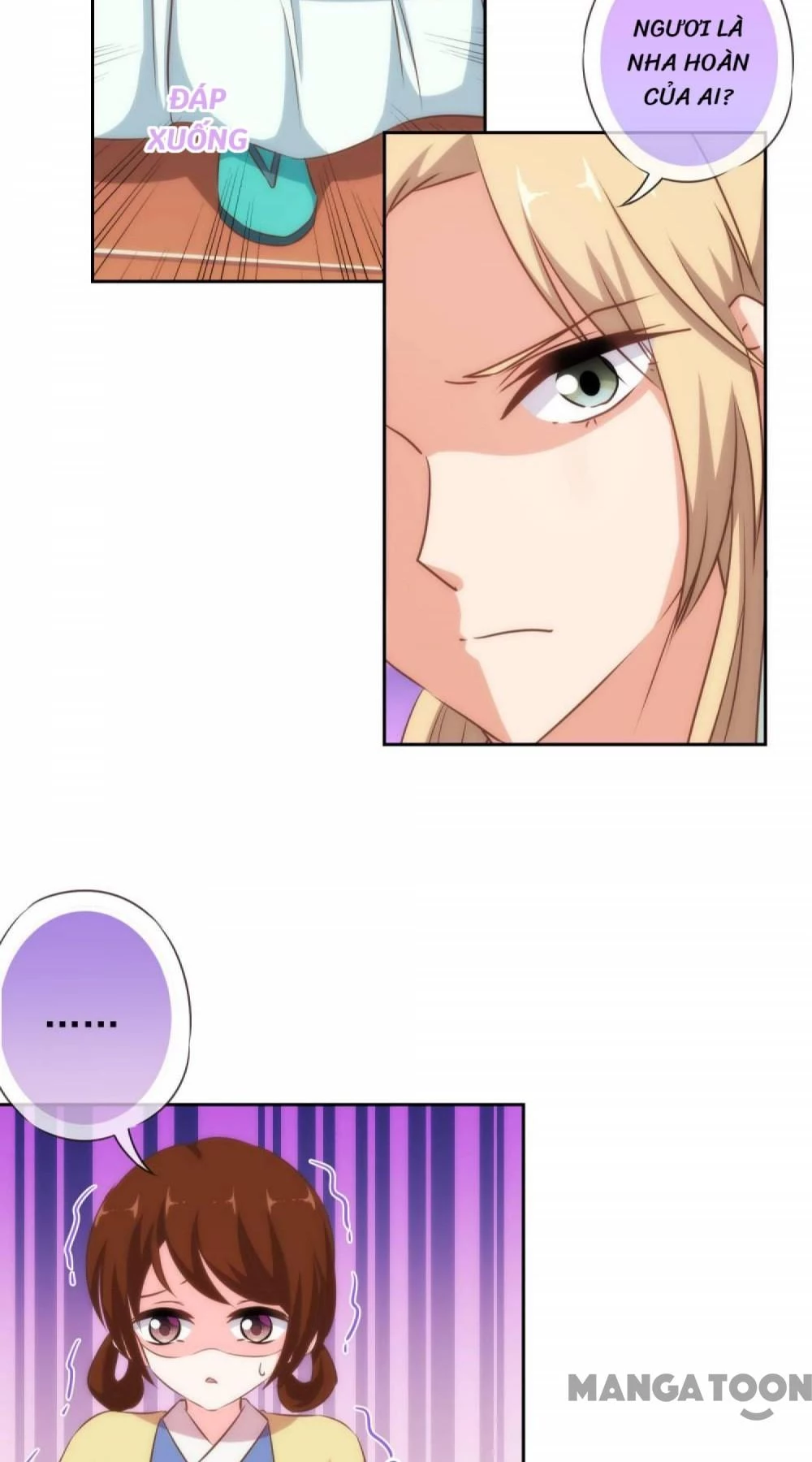 Ồ, Sủng Phi Đại Nhân Của Ta Chapter 117 - 11