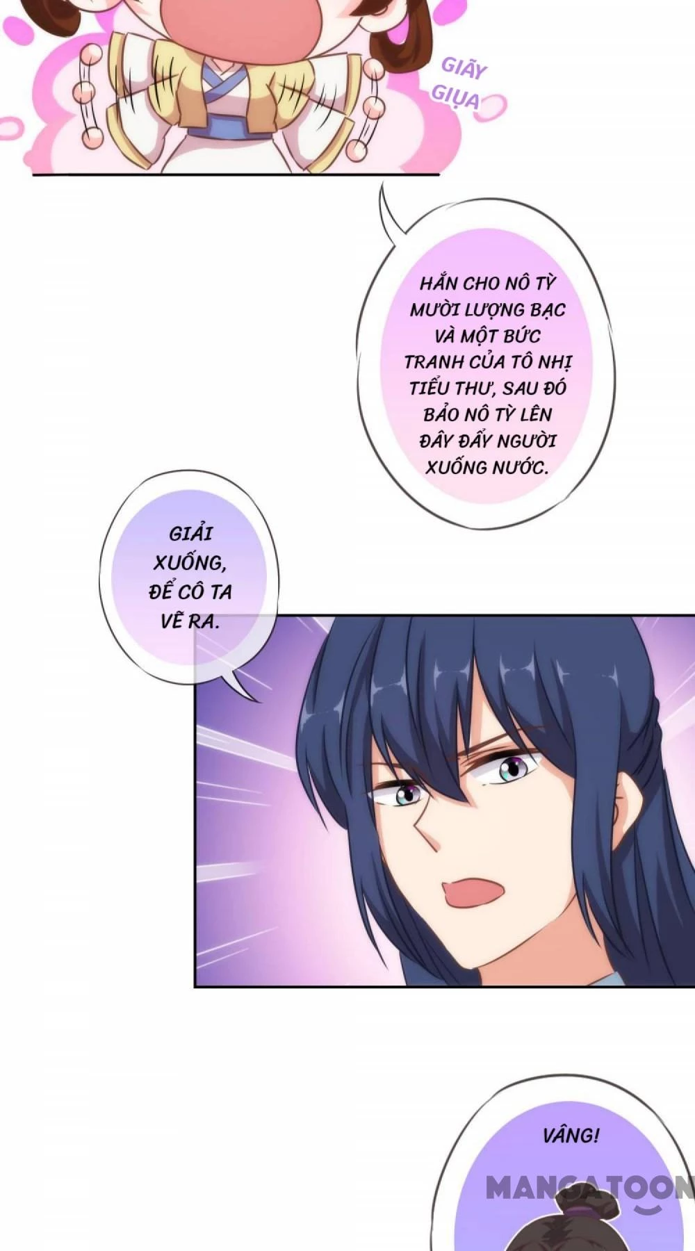 Ồ, Sủng Phi Đại Nhân Của Ta Chapter 117 - 14