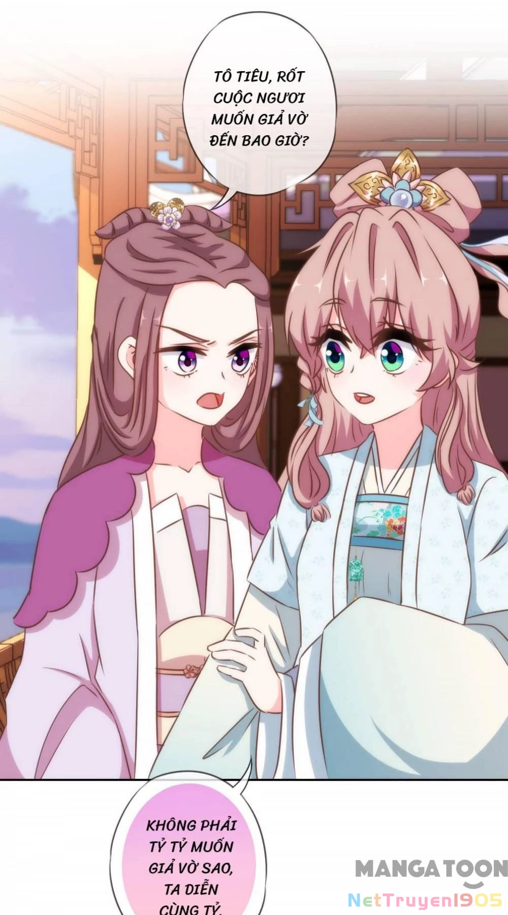 Ồ, Sủng Phi Đại Nhân Của Ta Chapter 117 - 22
