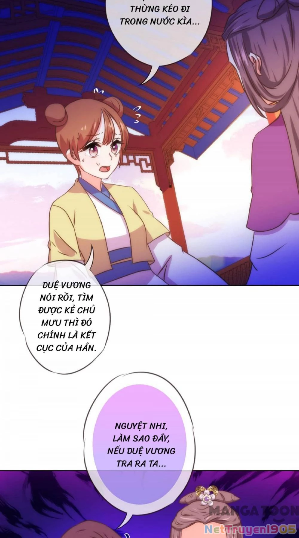 Ồ, Sủng Phi Đại Nhân Của Ta Chapter 119 - 10