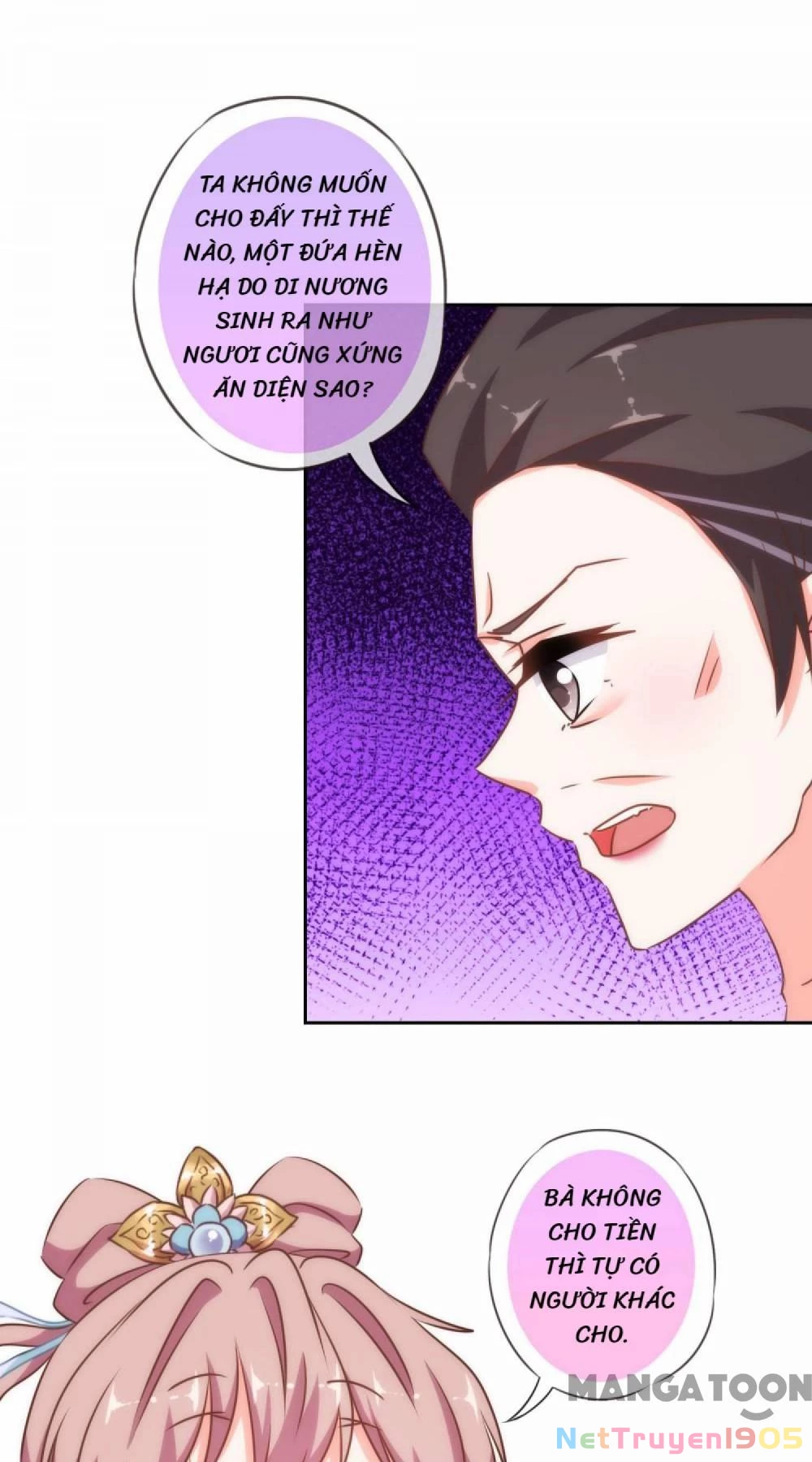 Ồ, Sủng Phi Đại Nhân Của Ta Chapter 123 - 19