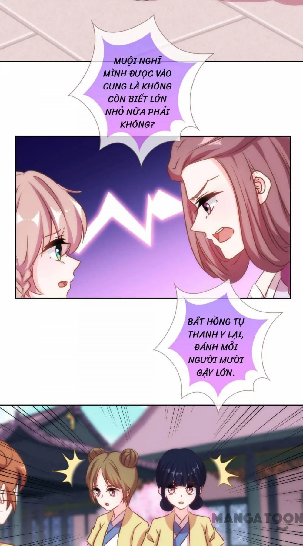 Ồ, Sủng Phi Đại Nhân Của Ta Chapter 134 - 5