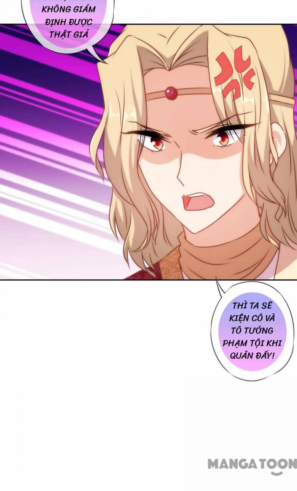 Ồ, Sủng Phi Đại Nhân Của Ta Chapter 141 - 8