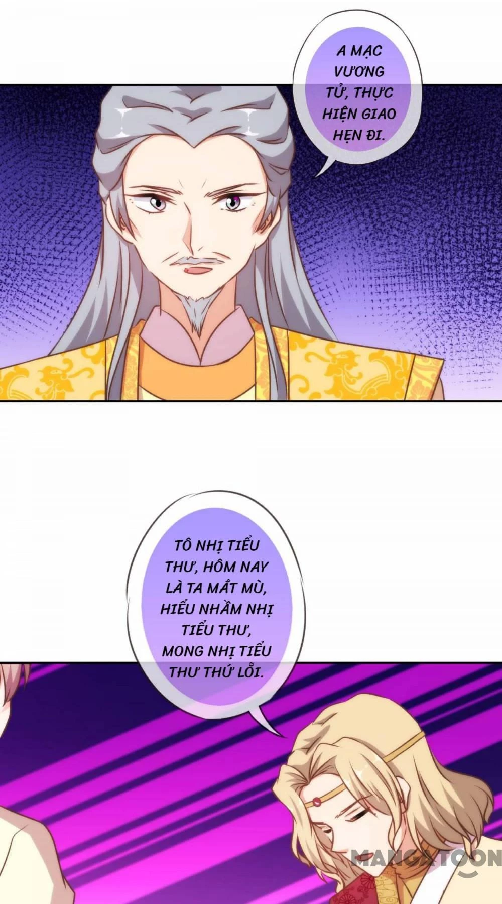 Ồ, Sủng Phi Đại Nhân Của Ta Chapter 142 - 11