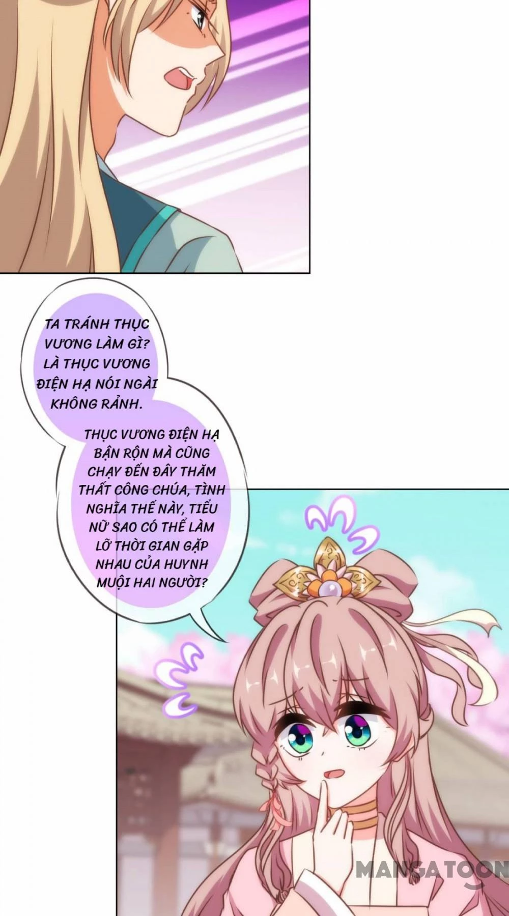 Ồ, Sủng Phi Đại Nhân Của Ta Chapter 157 - 26