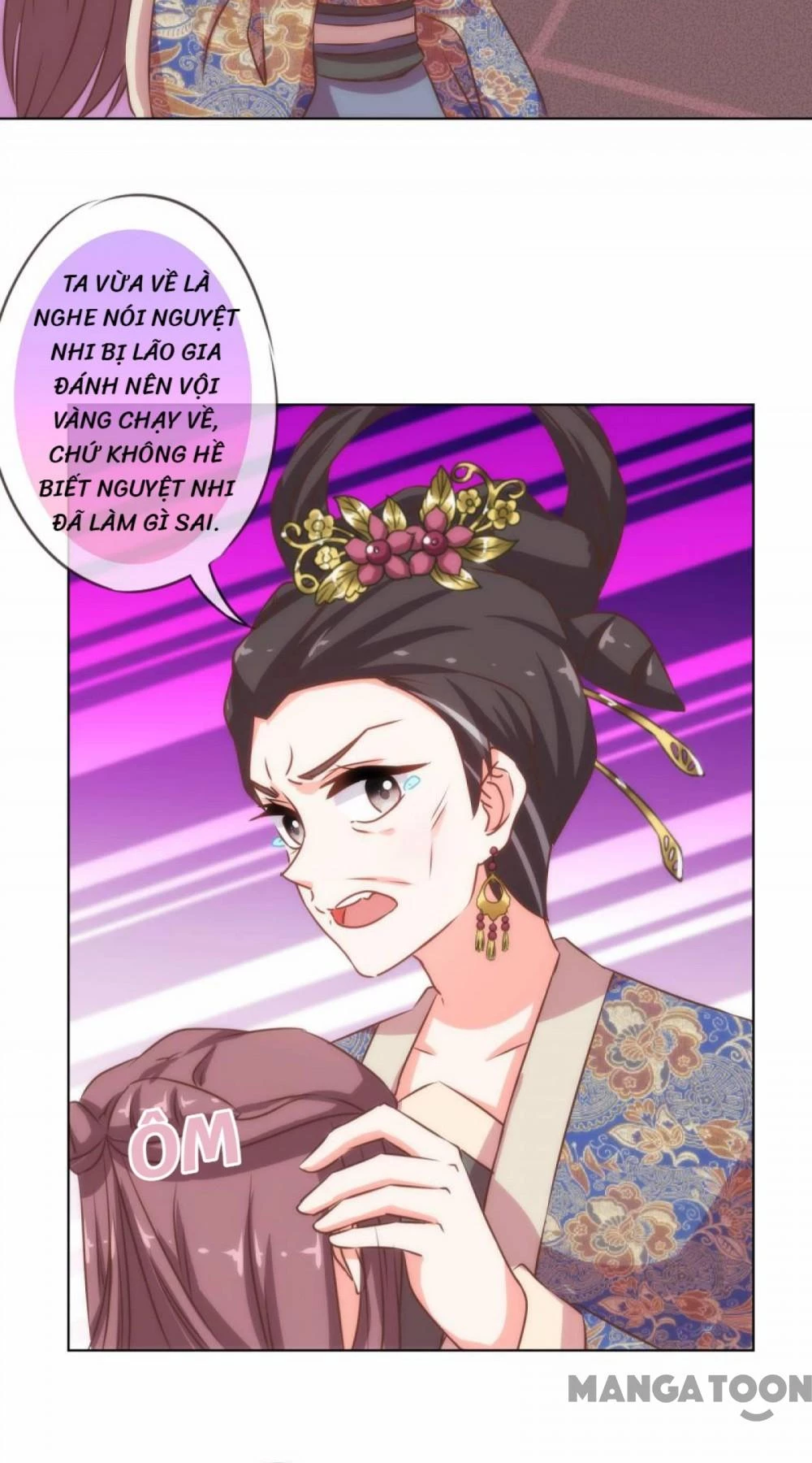 Ồ, Sủng Phi Đại Nhân Của Ta Chapter 159 - 6