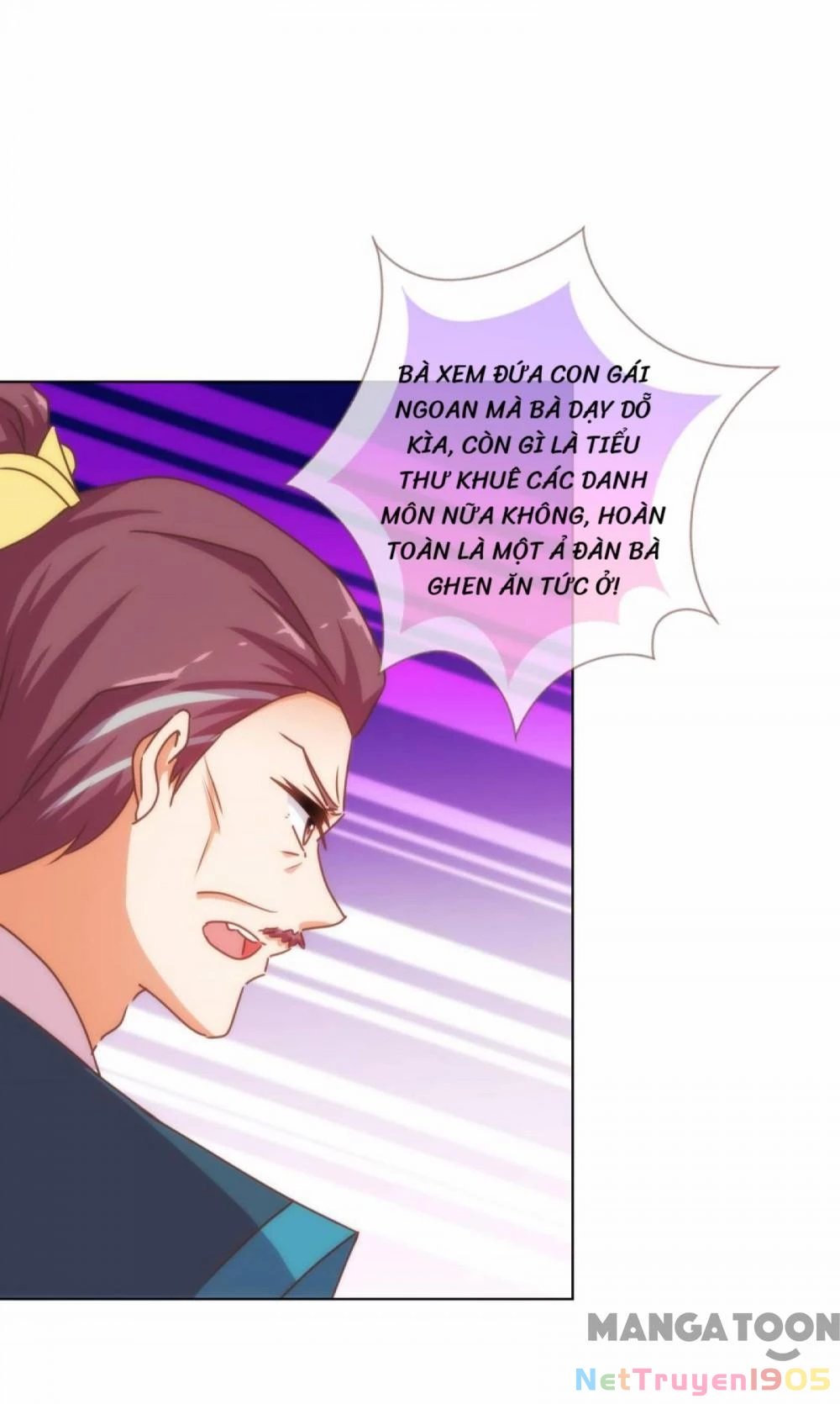 Ồ, Sủng Phi Đại Nhân Của Ta Chapter 159 - 29